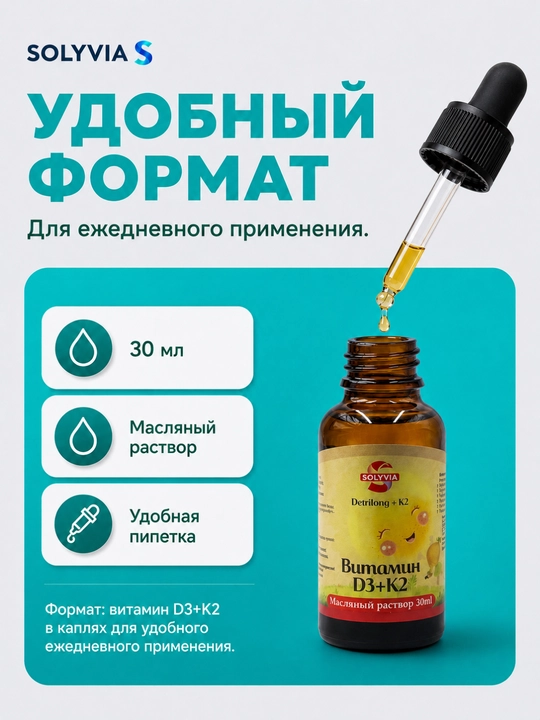 BADEX LIFE – Vitamin D3 + K2 tomchilari suyaklar va immunitet uchun, 30 ml