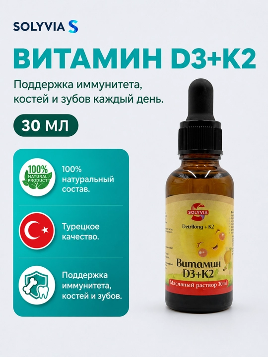 BADEX LIFE – Vitamin D3 + K2 tomchilari suyaklar va immunitet uchun, 30 ml - 