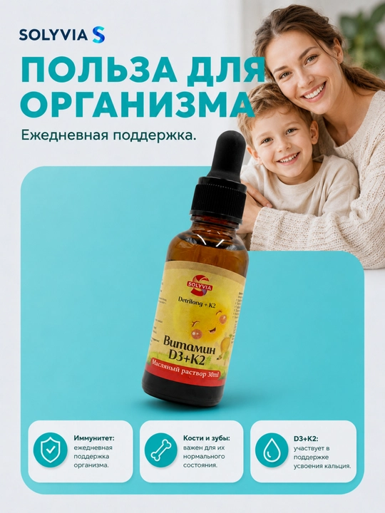 BADEX LIFE – Vitamin D3 + K2 tomchilari suyaklar va immunitet uchun, 30 ml