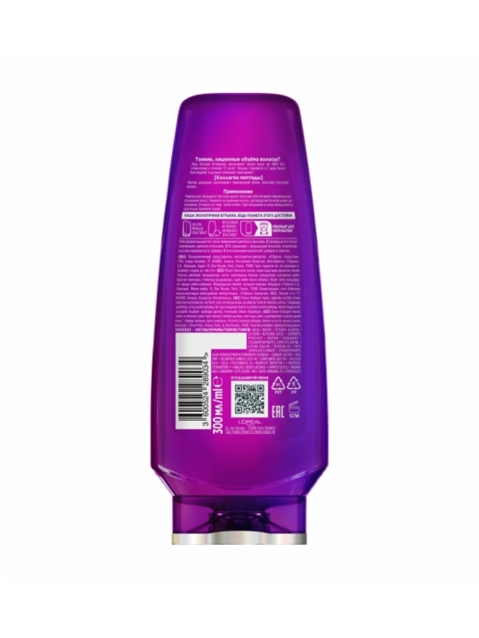 L'Oréal Paris Elseve Kollagen Hajmi soch balzami yupqa va hajmsiz sochlar uchun 300 ml