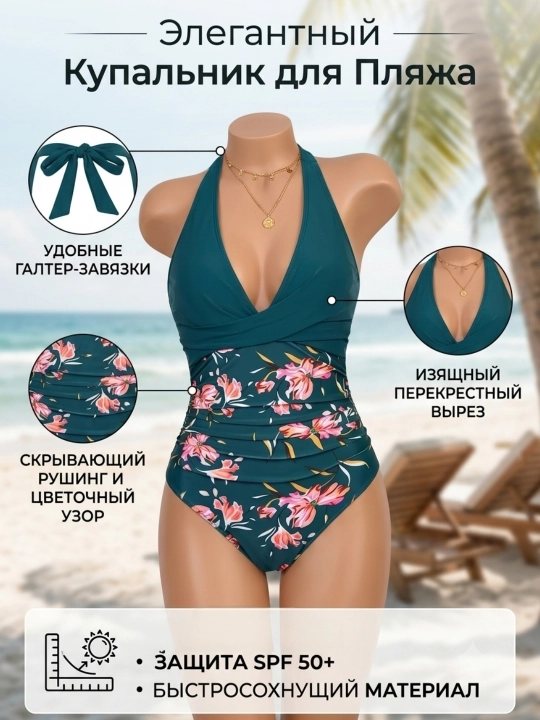 Купальники слитные для девушек и женщин - 