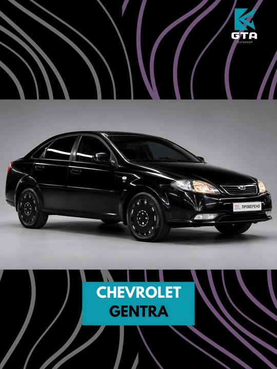 GTA - Chevrolet COBALT uchun qora kolpaklar - R13, R14, R15