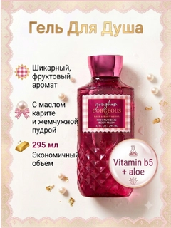 Алый