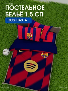 Алый