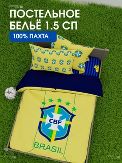 Желтый