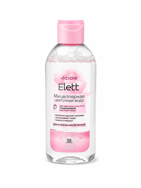 Éclair Elett Micellar Floral Water – Цветочная мицеллярная вода (200 мл) - 