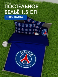 Аметистовый