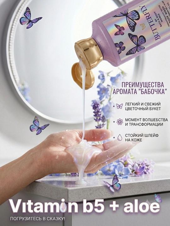 Гель для душа Bath & Body Works, парфюмированный, 295 мл