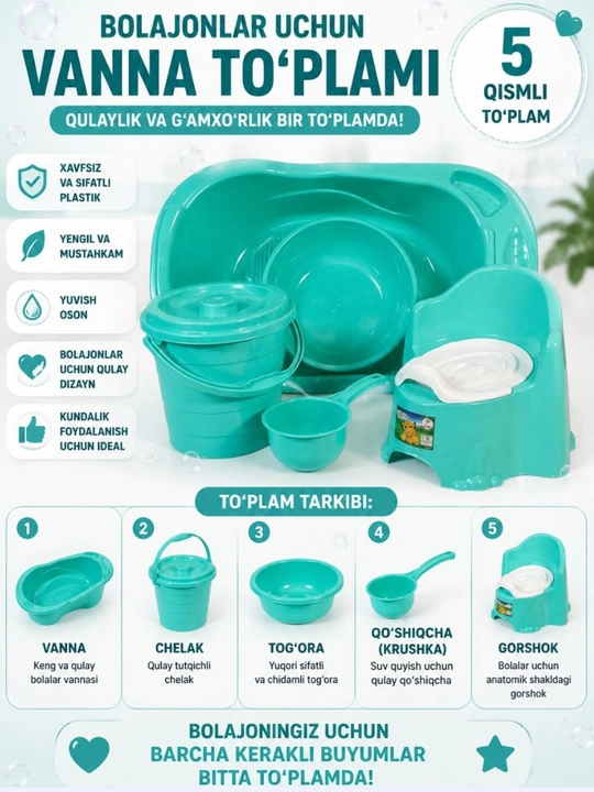 Bolajonlar uchun vanna to‘plami – 40 litr (5 qismli) - 