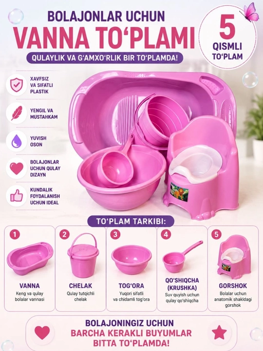 Bolajonlar uchun vanna to‘plami – 40 litr (5 qismli) - 