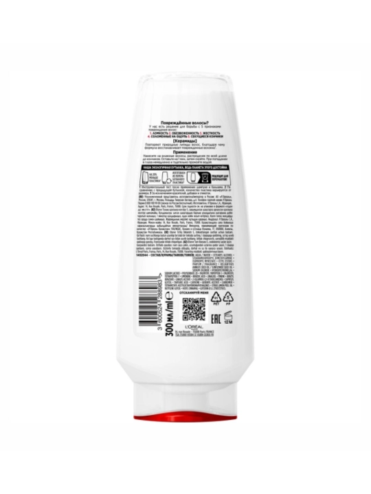 L'Oréal Paris Elseve To‘liq Tiklanish 5 soch balzami shikastlangan sochlar uchun 300 ml
