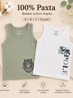 Зеленый