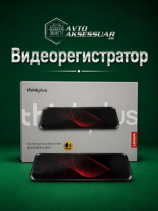 Videoregistrator LENOVO THINK PLUS ovozli boshqaruvli avtomobil uchun qora DVR kamera - 