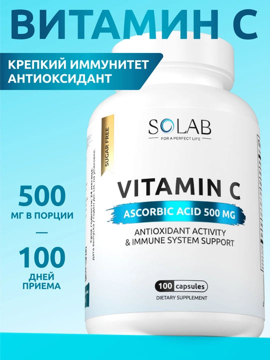 Vitamin C kapsulalarda, SOLAB, 100 kapsula - 