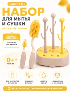 Желтый