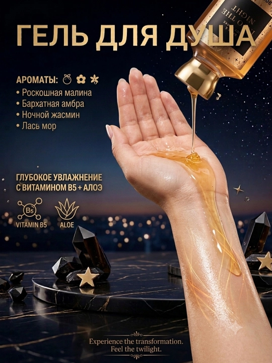 Гель для душа Bath & Body Works, парфюмированный, 295 мл
