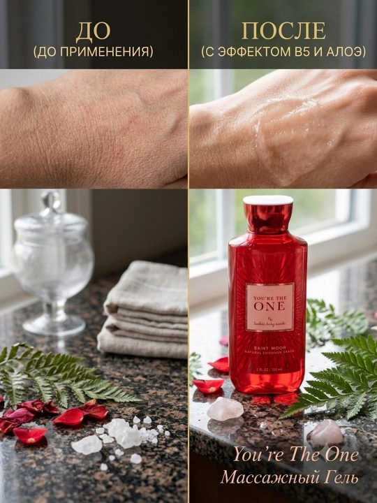Гель для душа Bath & Body Works, парфюмированный, 295 мл