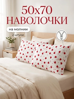 Алый