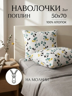 Лимонный