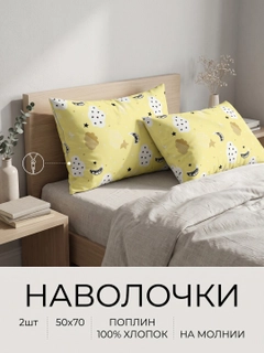 Желтый