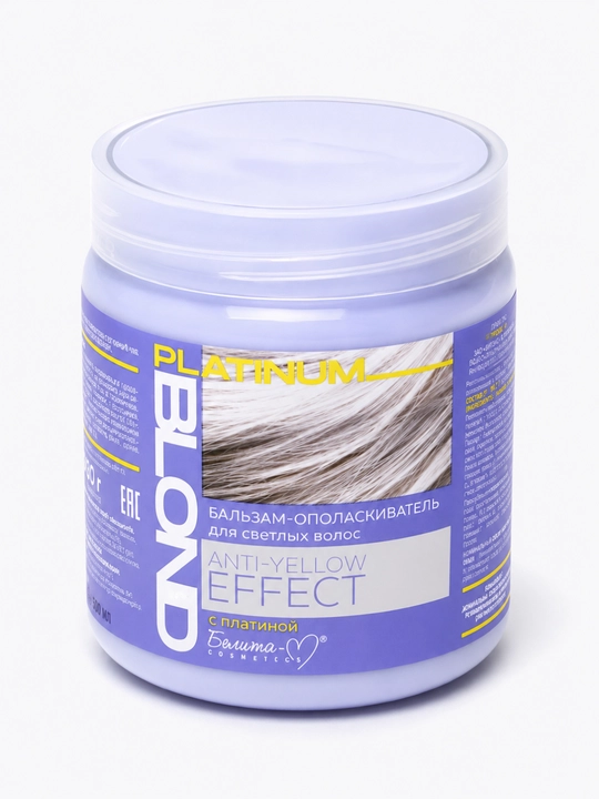 Бальзам-ополаскиватель Platinum Blond Anty-Yellow Effect, 500 г, Белита-М