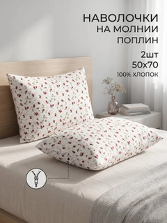 Кораллово-розовый