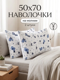 Светло-синий