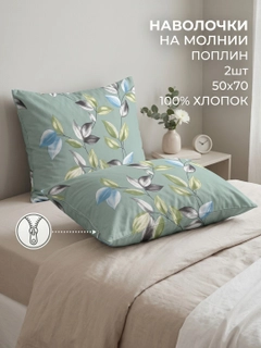 Зеленый