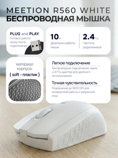 Белый