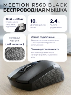 Черный