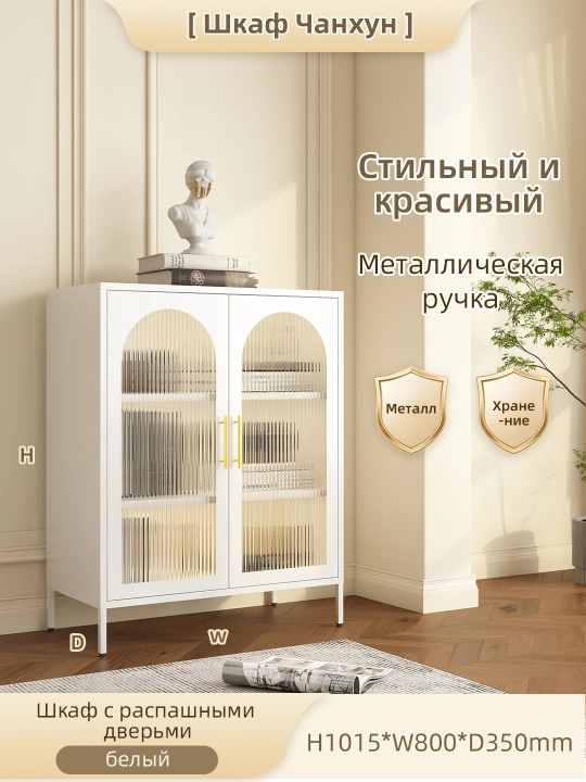 Металлический шкаф для дома, ванной и кухни, не ржавеет и подходит для любого интерьера - 