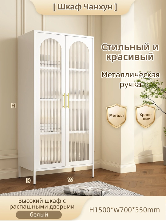 Металлический шкаф для дома, ванной и кухни, не ржавеет и подходит для любого интерьера - 