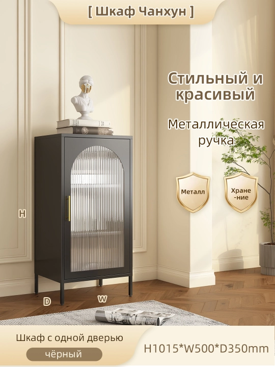 Металлический шкаф для дома, ванной и кухни, не ржавеет и подходит для любого интерьера - 