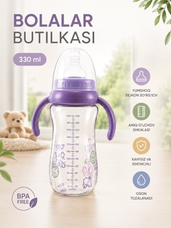 Аметистовый
