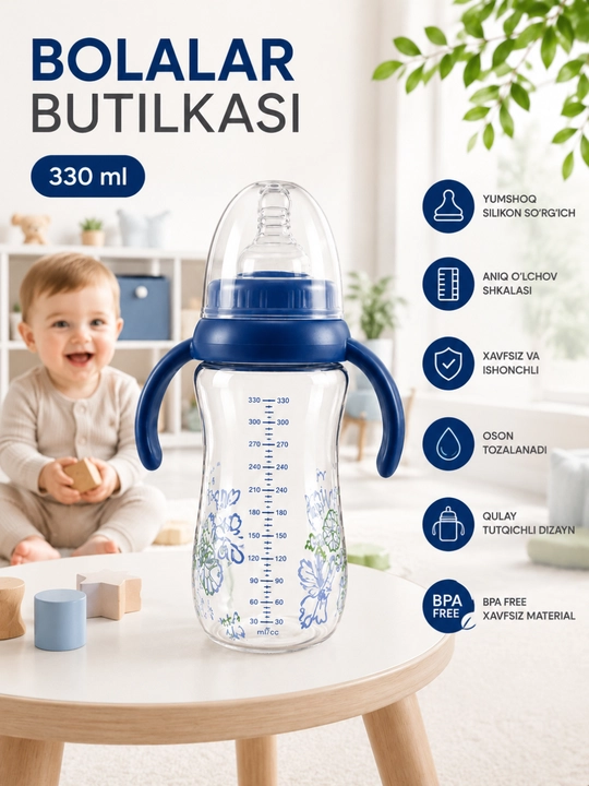 Детская бутылочка, из акрила (330 мл) с силиконовой соской, антисептическая - 