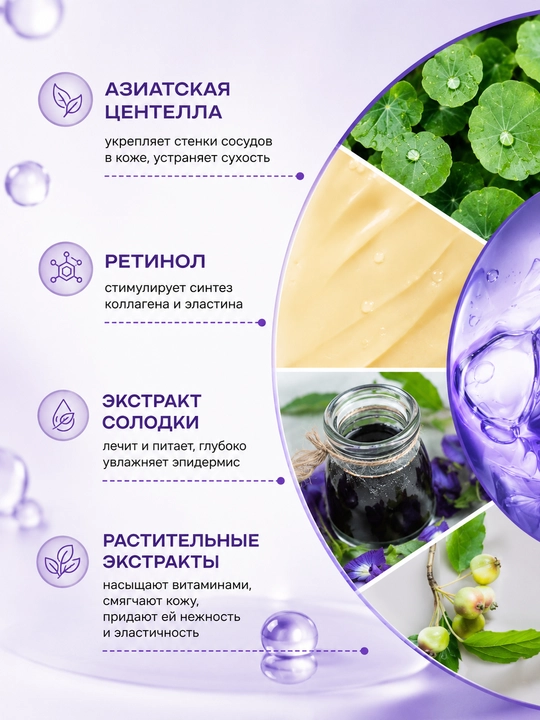 SOME BY MI Retinol Intense Reactivating Serum — retinol bilan yoshartiruvchi yuz zardobi