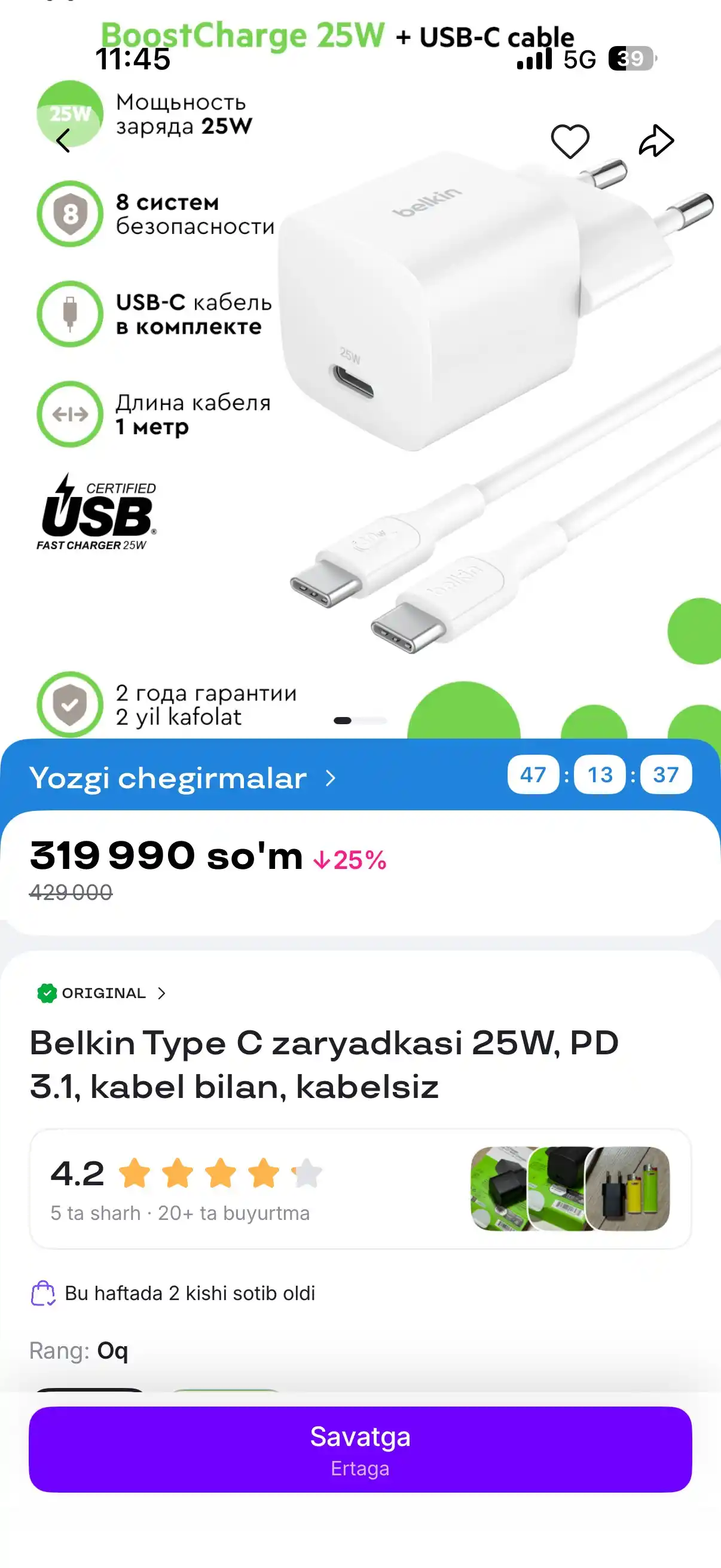 Belkin Type C zaryadkasi 25W, PD 3.1, kabel bilan, kabelsiz