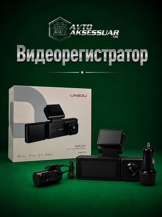 Videoregistrator, 3.18 dyuym ekranli 3 ta 4K/2K/1080P kamerali, WiFi, LINGDU Dash Cam C34 - 