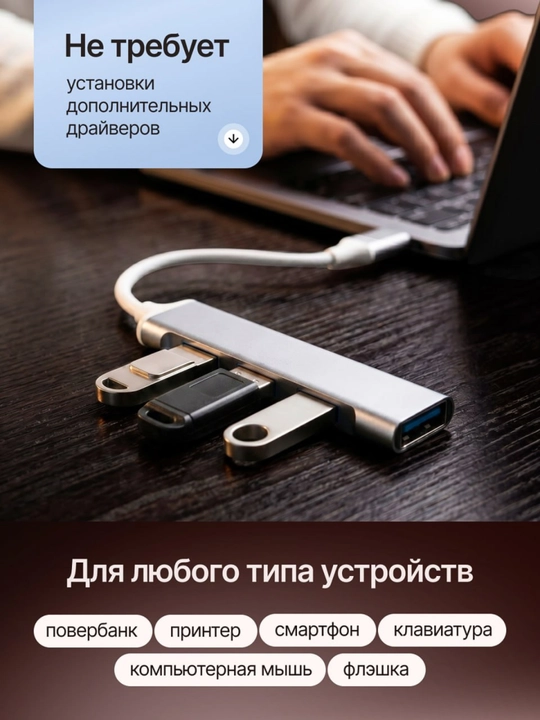 USB Type-C 8 в 1 для MacBook, USB-концентратор 3.0 адаптер для Macbook, HDMI