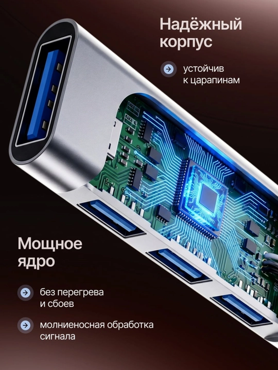 USB Type-C 8 в 1 для MacBook, USB-концентратор 3.0 адаптер для Macbook, HDMI