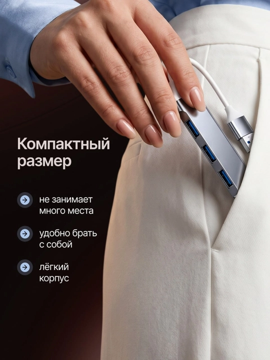 USB Type-C 8 в 1 для MacBook, USB-концентратор 3.0 адаптер для Macbook, HDMI