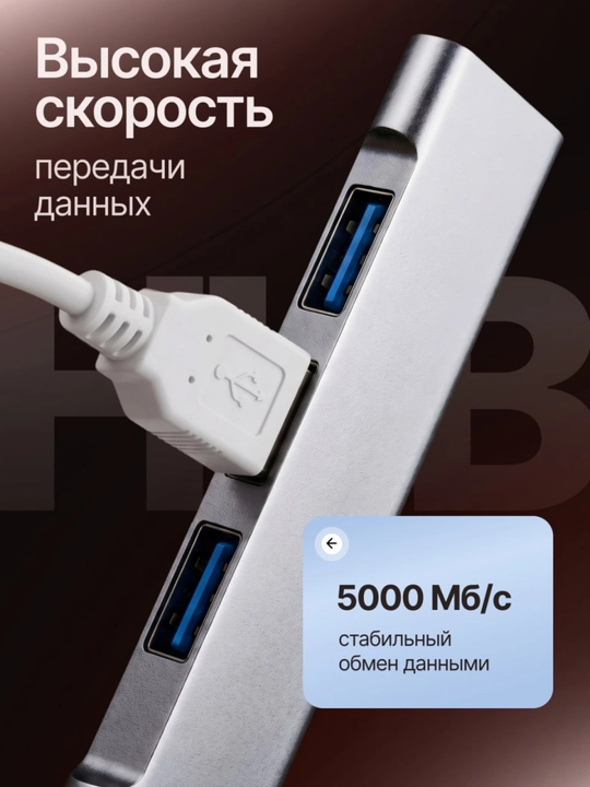 USB Type-C 8 в 1 для MacBook, USB-концентратор 3.0 адаптер для Macbook, HDMI