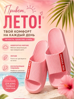 Розовый