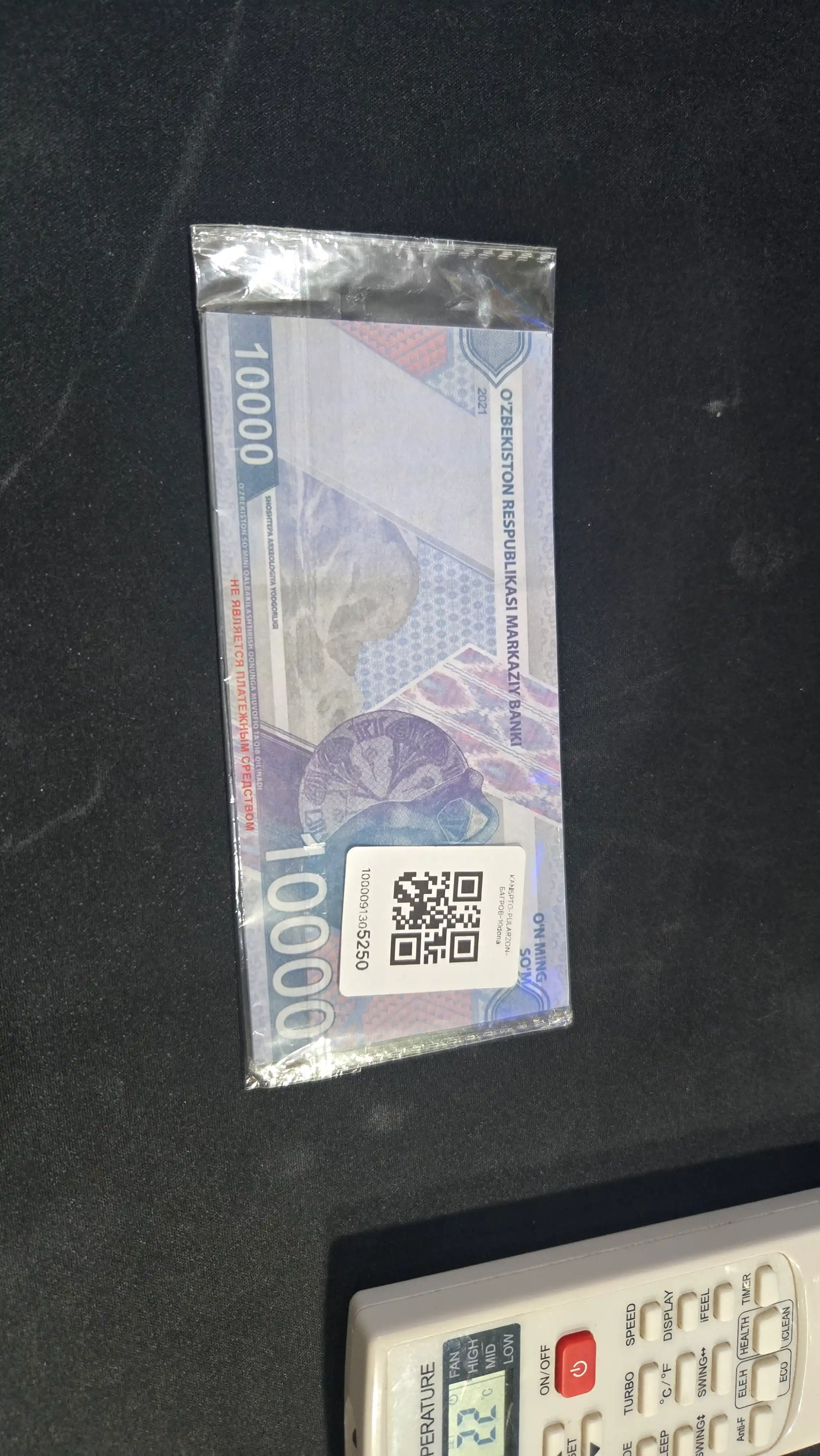 Suvenir pullar, so‘m kupyuralari, 50 ming, 100 mimg, 200 ming