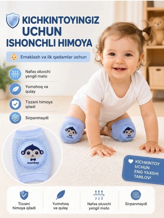 Защитники для ползания, защитные наколенники для ползания, нескользящие