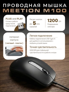 Черный