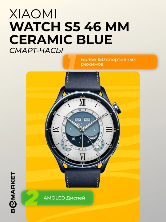 Aqlli soatlar Xiaomi Watch S5 46 mm - 