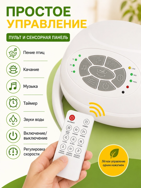 0-18 oylik chaqaloqlar uchun aqlli bolalar elektr arg‘imchog‘i, boshqaruv pulti