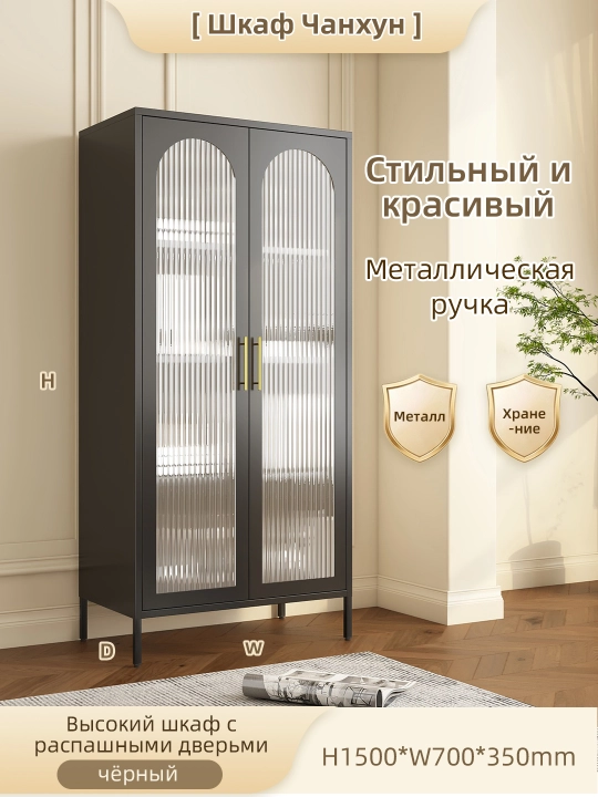 Сервант металлический для хранения в ванную комнату, универсальный шкаф - 
