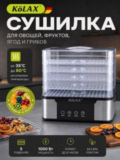 Прозрачный